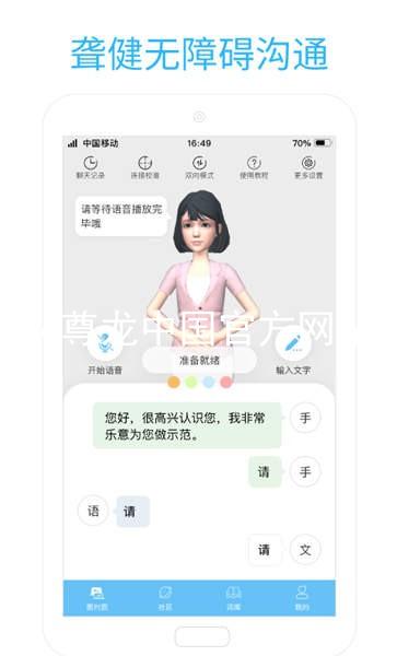 z6尊龙中国官方网站