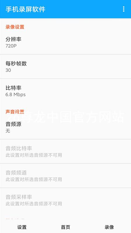 z6尊龙中国官方网站