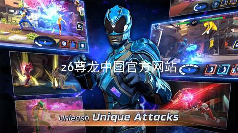 z6尊龙中国官方网站