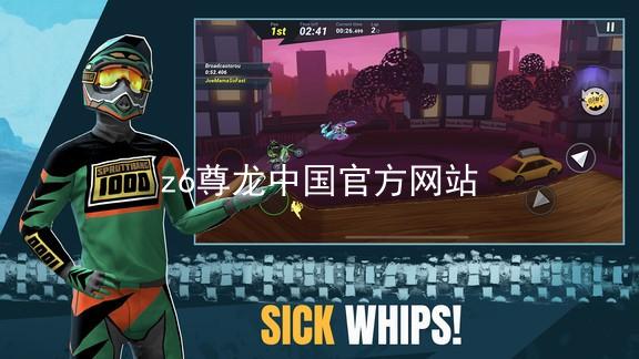 z6尊龙中国官方网站